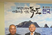 내외방송-한국 독도지키기 운동본부, 언론발전과 독도수호 상호협력 MOU 체결